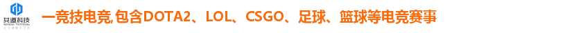 一竞技注册登录